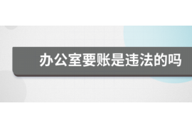 女朋友骗快递公司男朋友77万